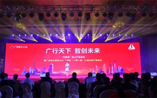 舞美灯光